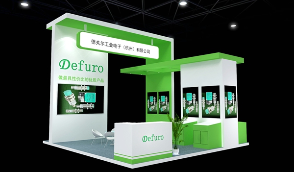 德夫爾受邀參加青島國際自動化展