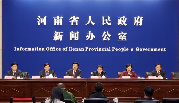 2018首屆傳感器大會