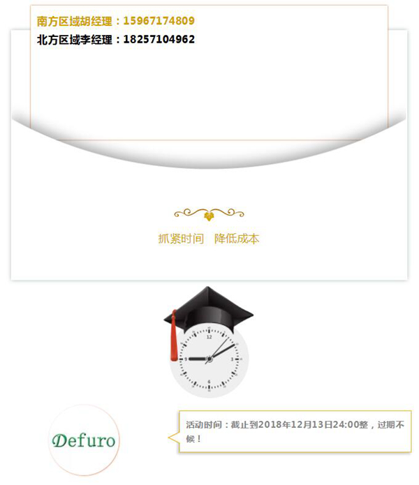 德夫爾雙12來了，錯過今天再等一年！