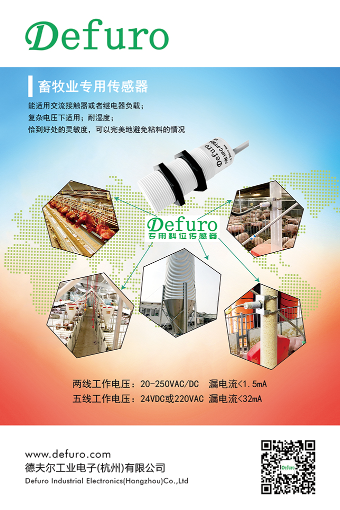 1600073434888485.jpg 畜牧專用 20.jpg