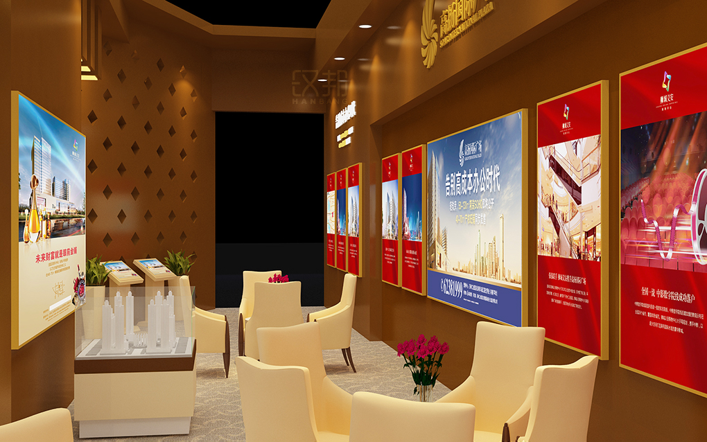高揚國際展臺房交會展臺設(shè)計C