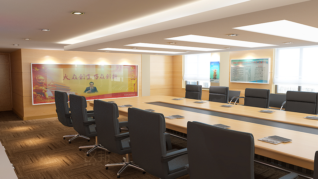 工商聯(lián)會議室設計F