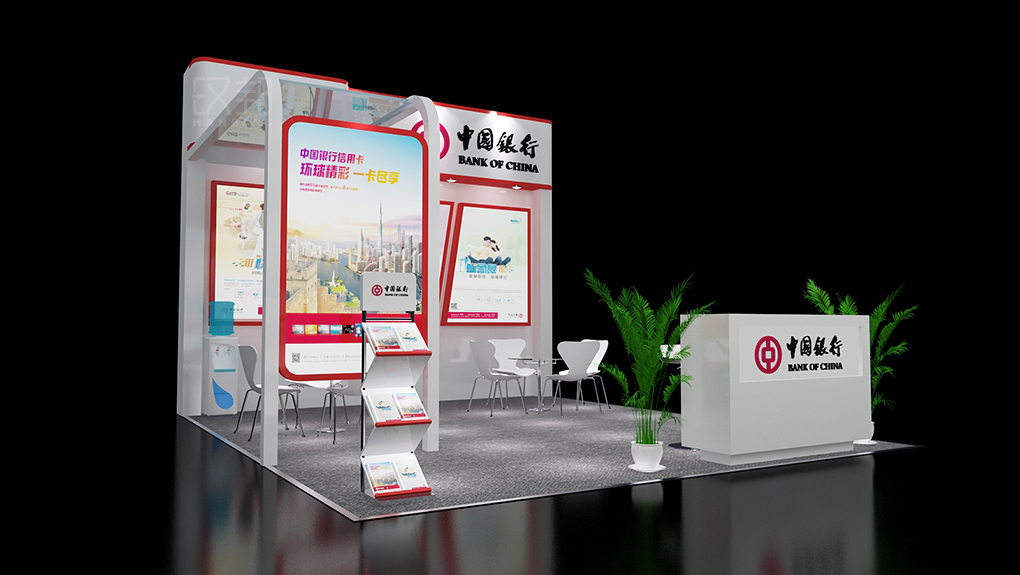 中國銀行展臺(tái)A