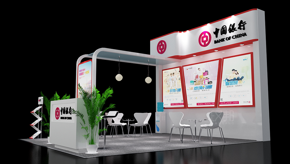 中國銀行展臺(tái)C