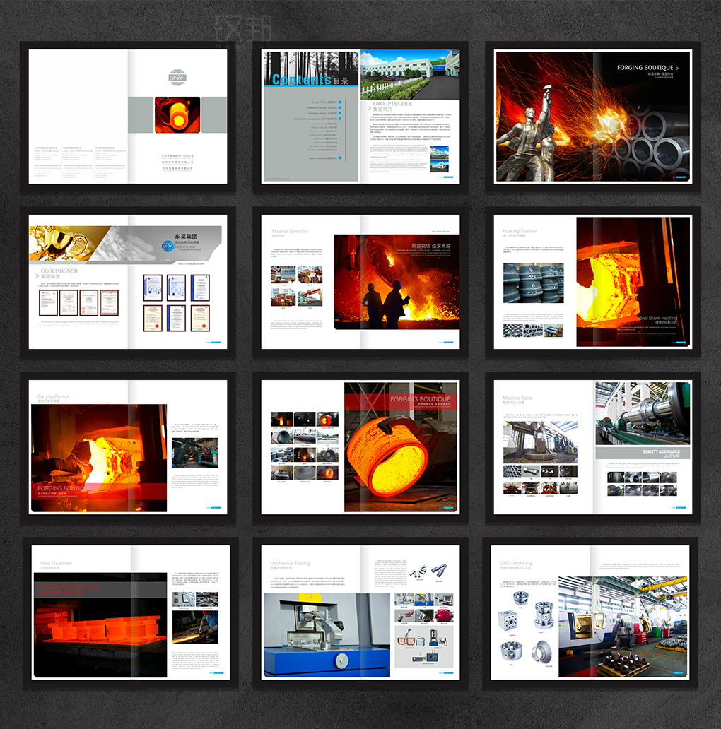 強(qiáng)隆鍛造宣傳冊設(shè)計(jì)B