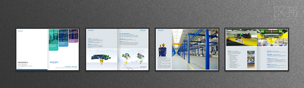 冠鴻機(jī)電服務(wù)手冊(cè)設(shè)計(jì)B