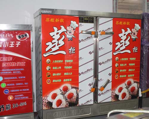 石家庄酒店厨房设备